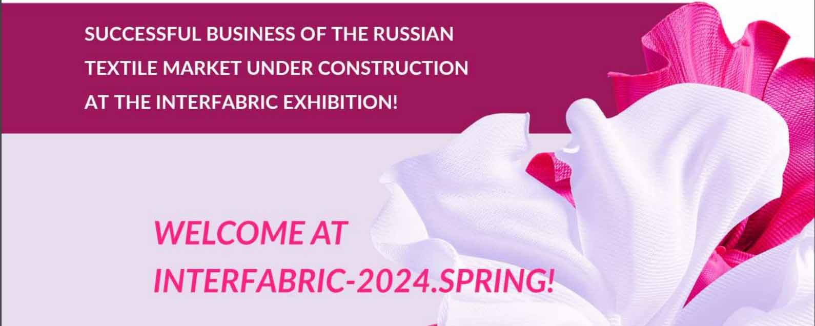 fabric exhibition 2024